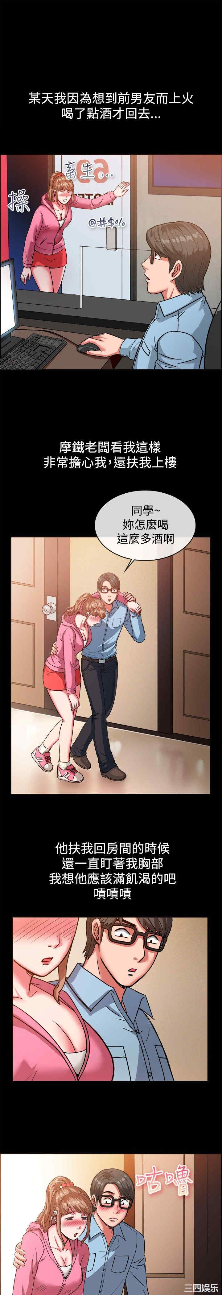 亲爱的，我劈腿了