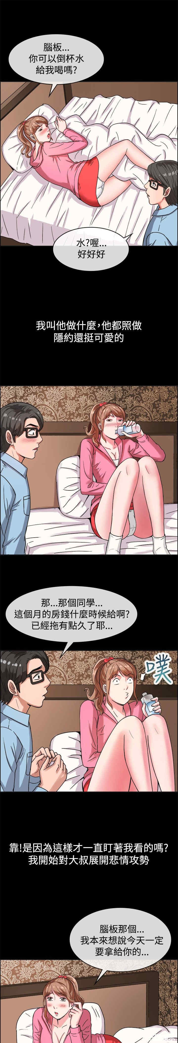 亲爱的，我劈腿了