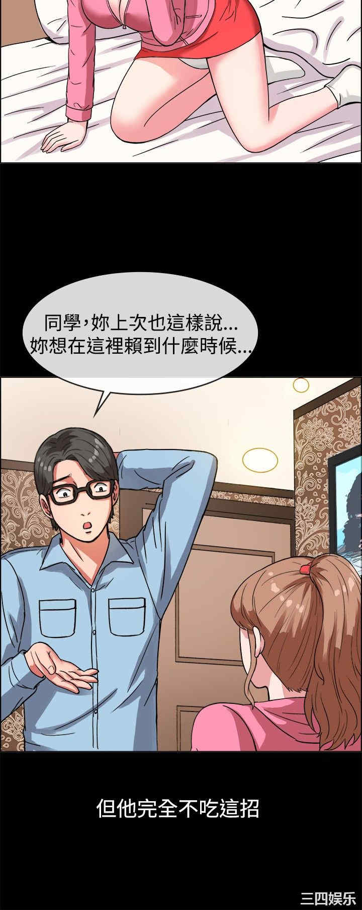 亲爱的，我劈腿了