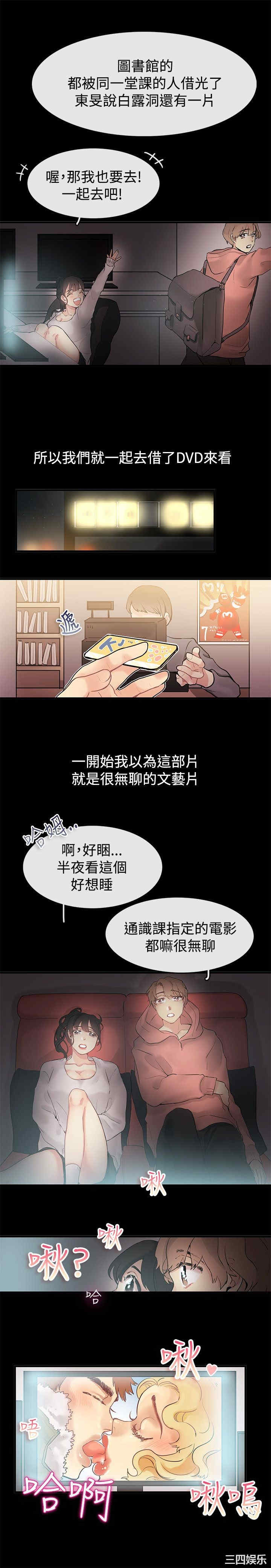 亲爱的，我劈腿了