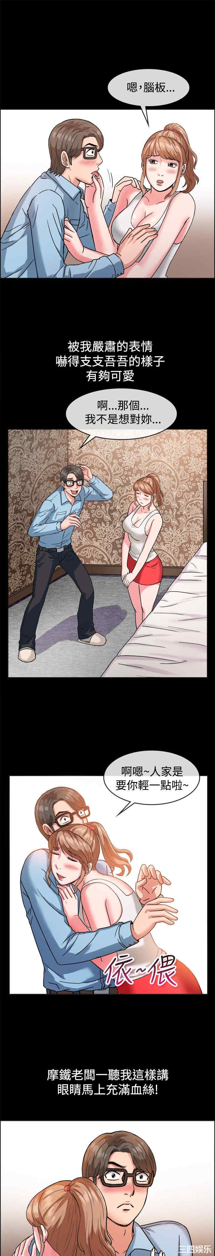 亲爱的，我劈腿了