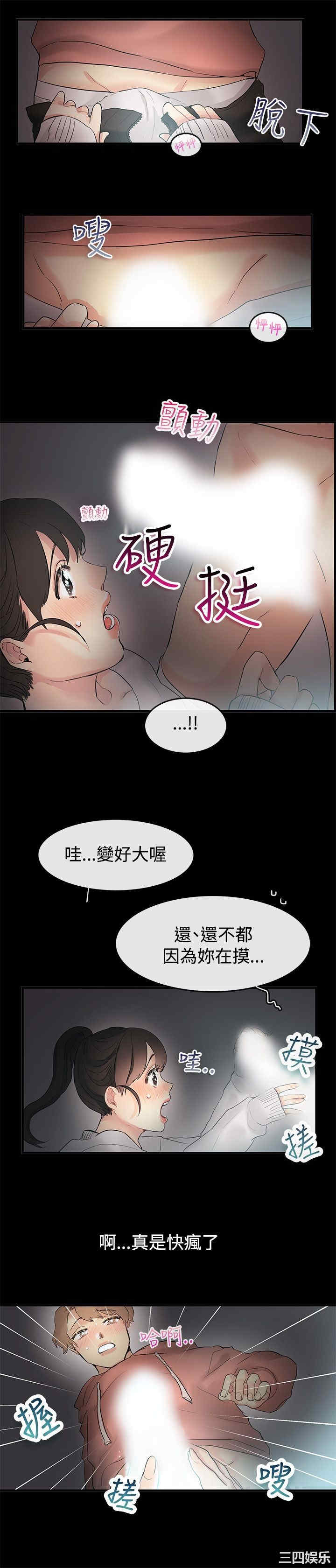 亲爱的，我劈腿了