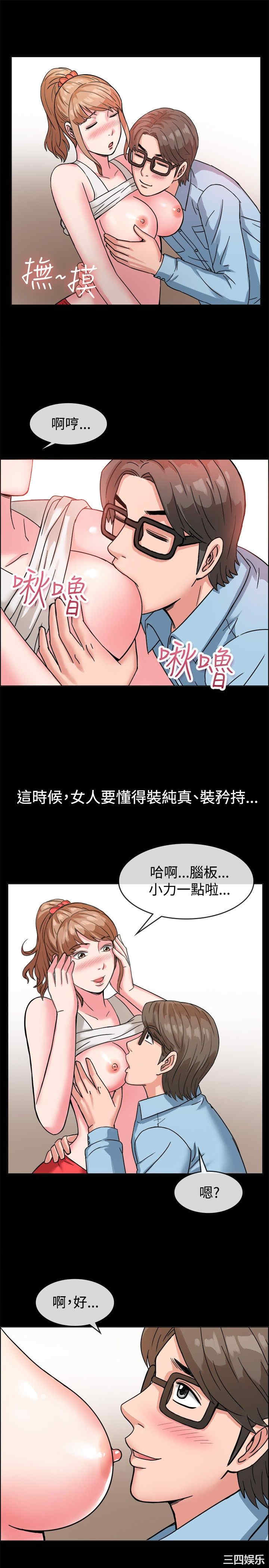 亲爱的，我劈腿了
