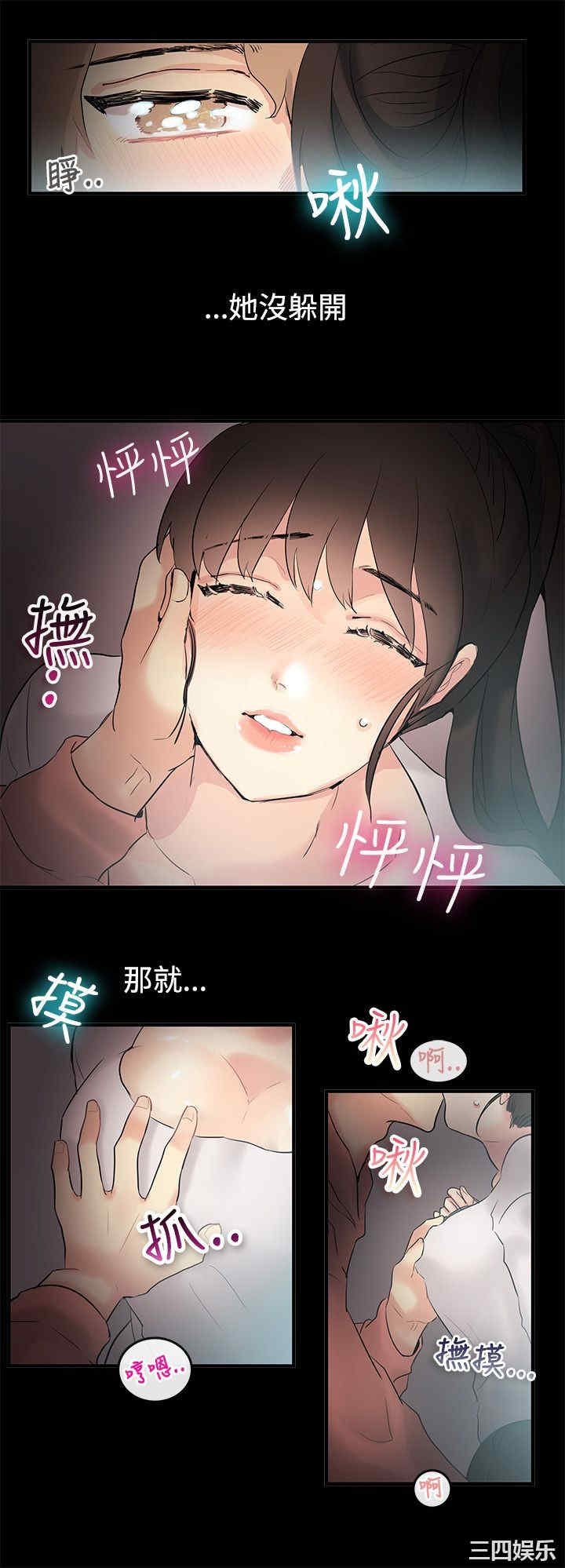 亲爱的，我劈腿了