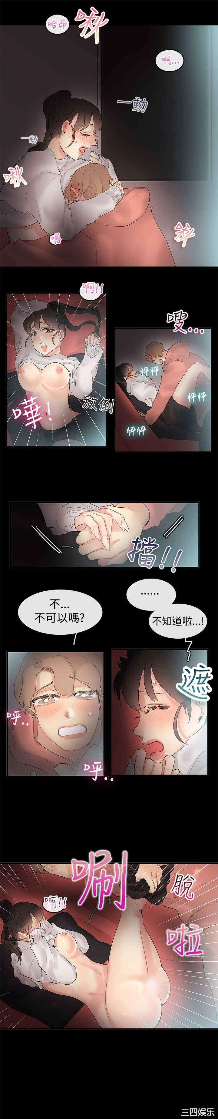 亲爱的，我劈腿了