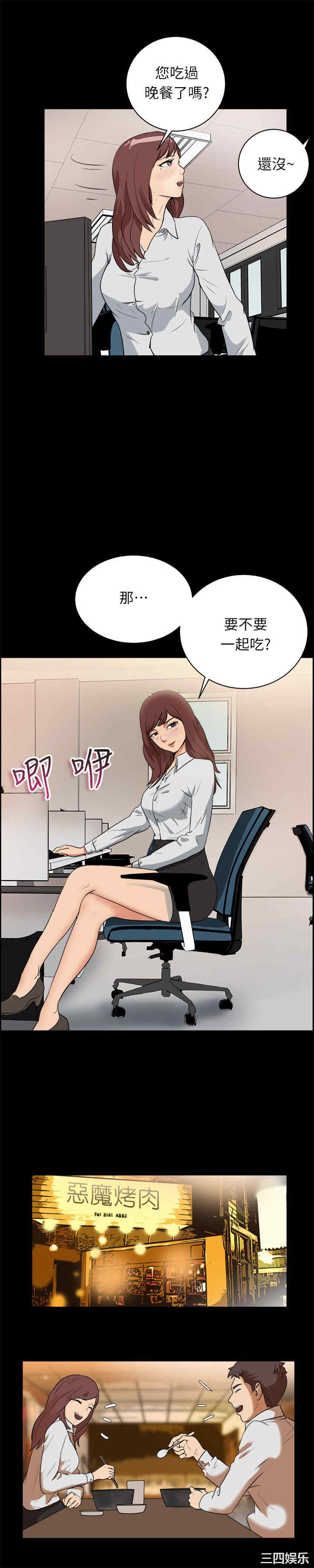 亲爱的，我劈腿了