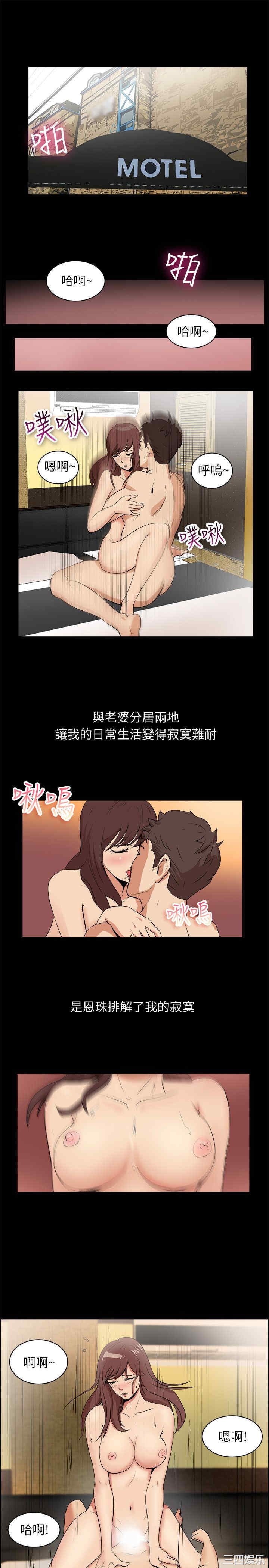 亲爱的，我劈腿了