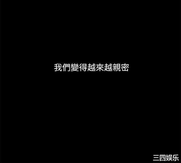 亲爱的，我劈腿了