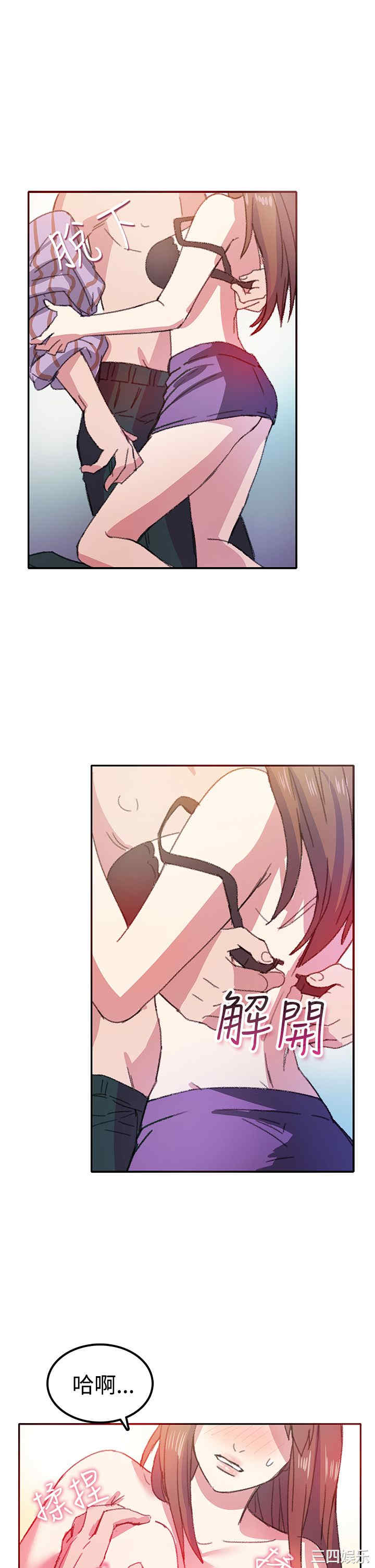 亲爱的，我劈腿了