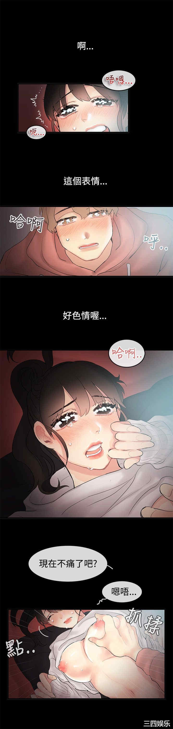 亲爱的，我劈腿了