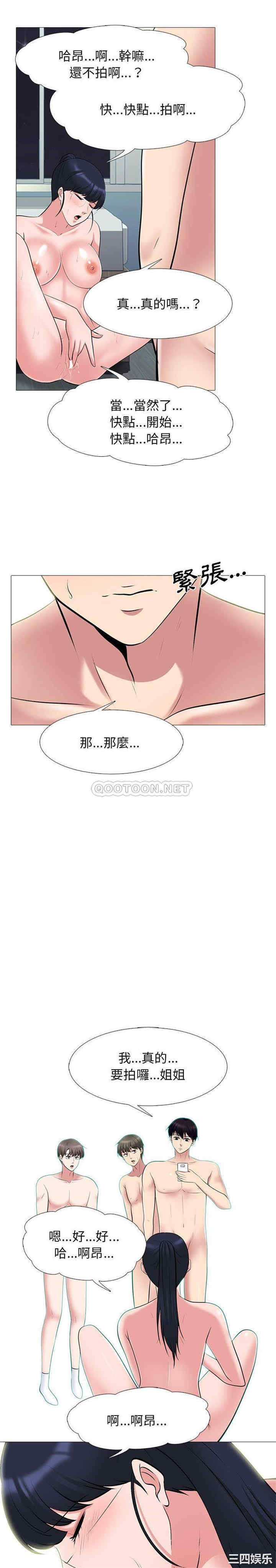 心机女教授