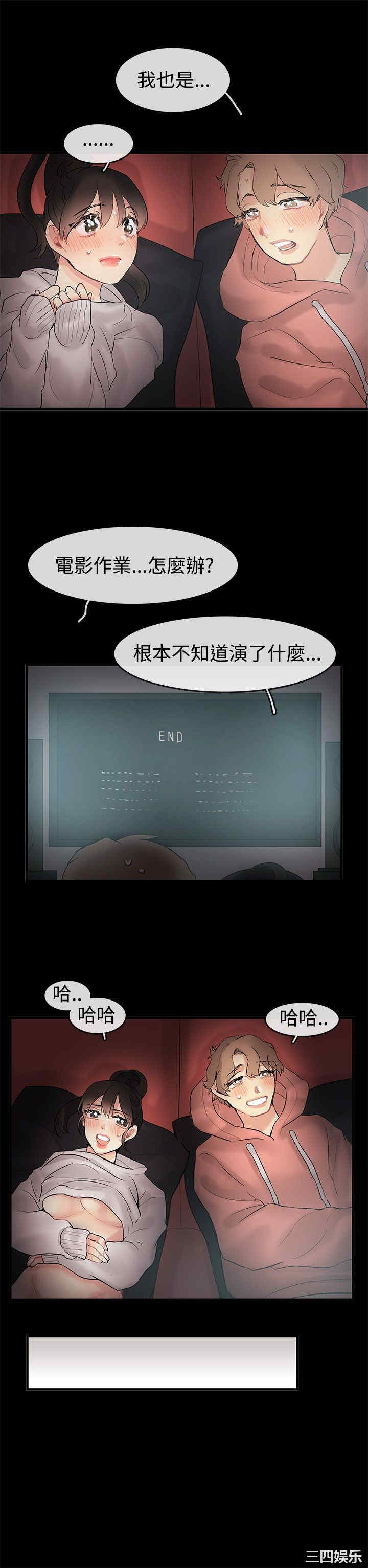 亲爱的，我劈腿了