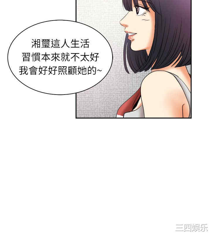 亲爱的，我劈腿了