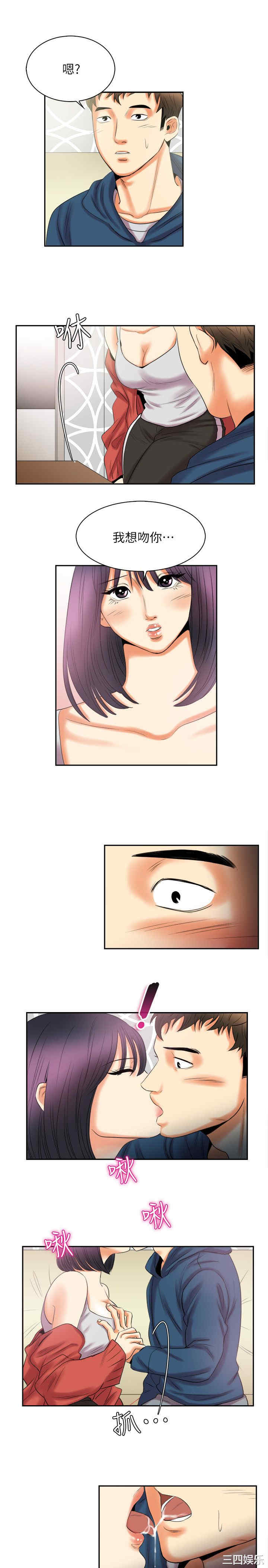 亲爱的，我劈腿了