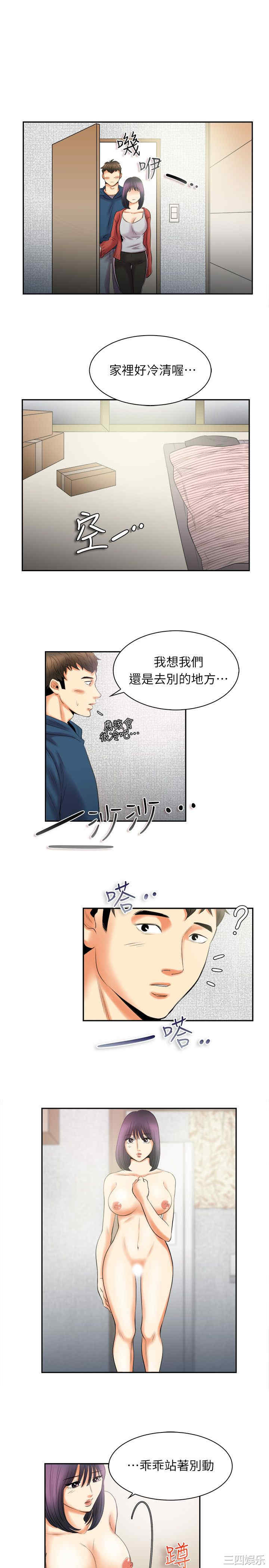 亲爱的，我劈腿了