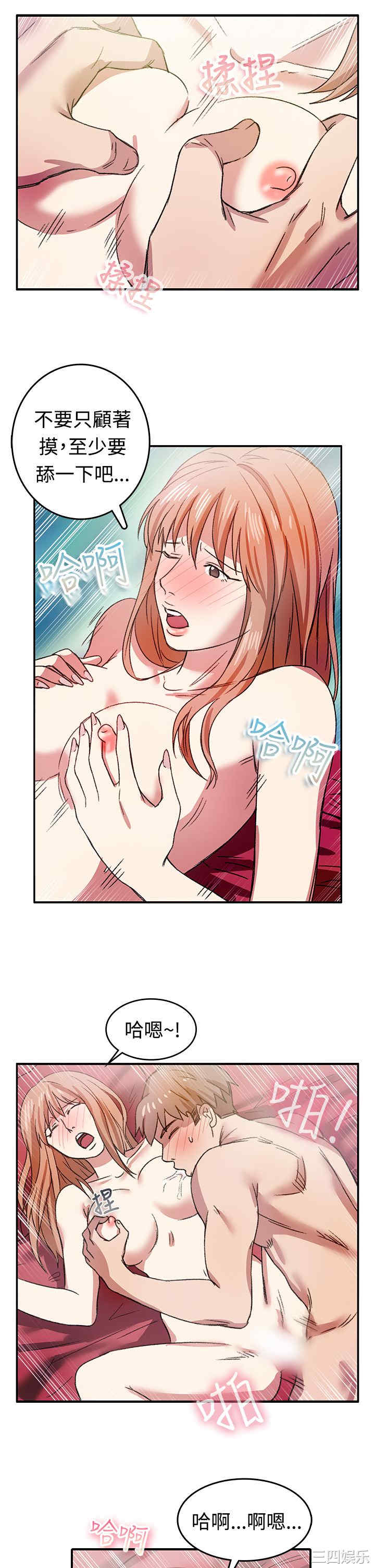 亲爱的，我劈腿了