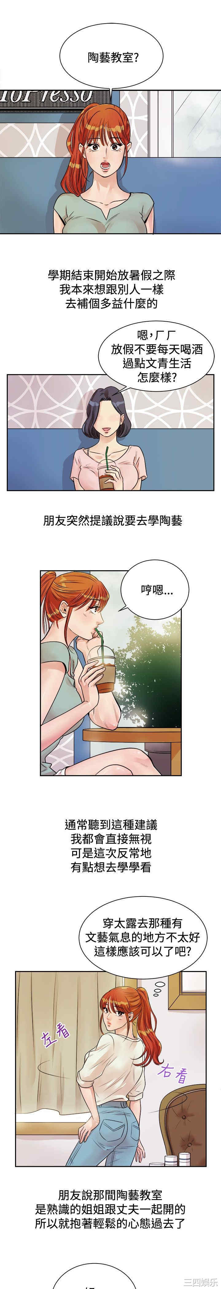 亲爱的，我劈腿了