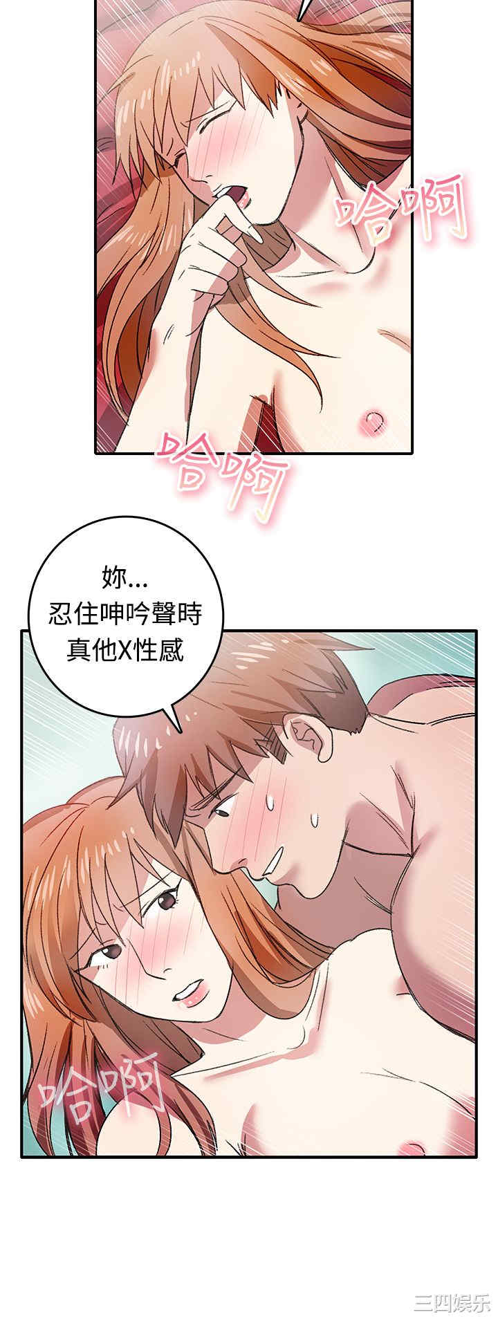 亲爱的，我劈腿了