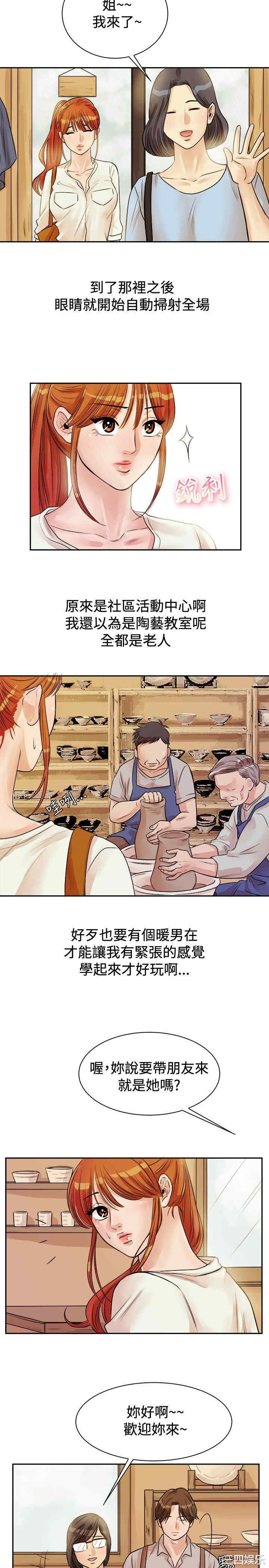 亲爱的，我劈腿了