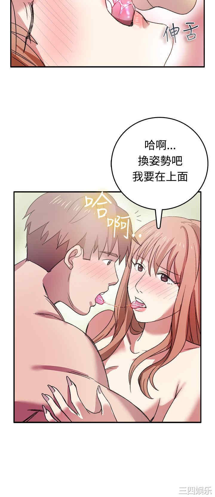 亲爱的，我劈腿了