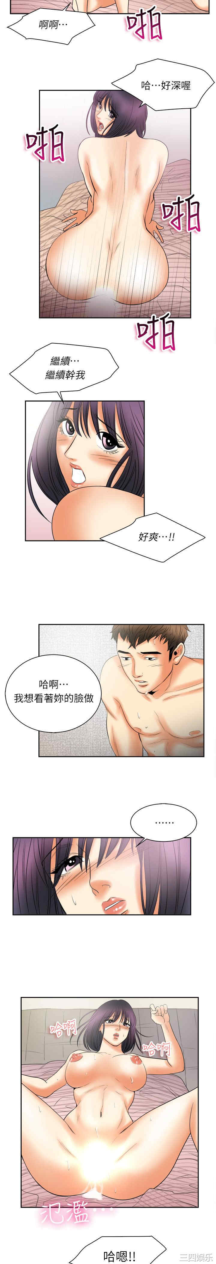 亲爱的，我劈腿了