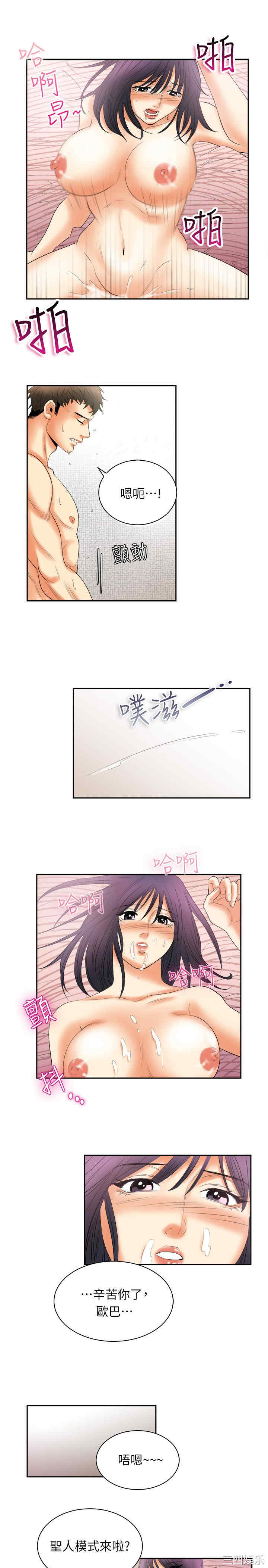 亲爱的，我劈腿了