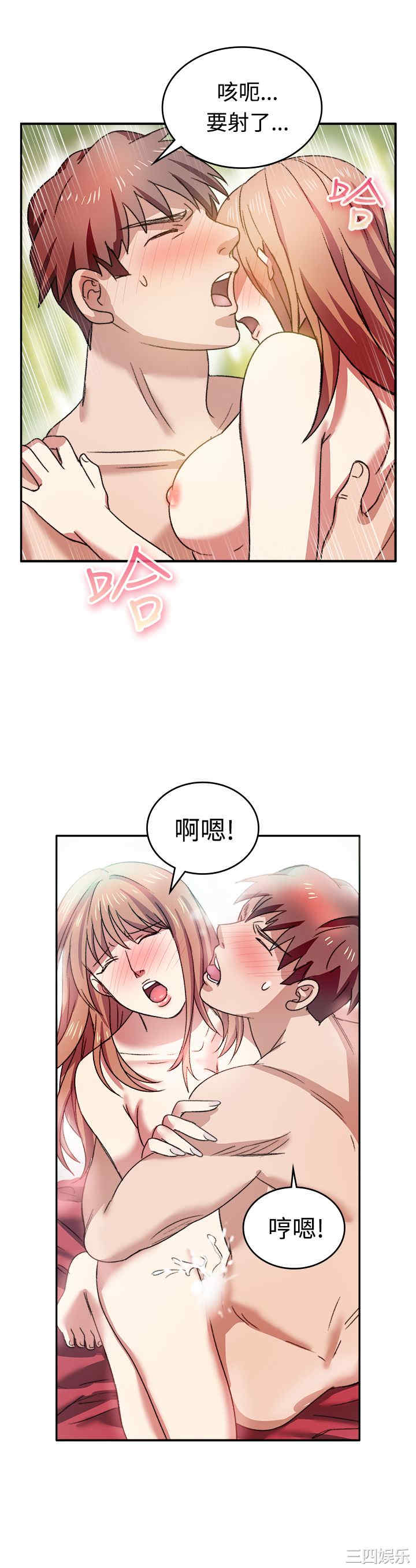 亲爱的，我劈腿了