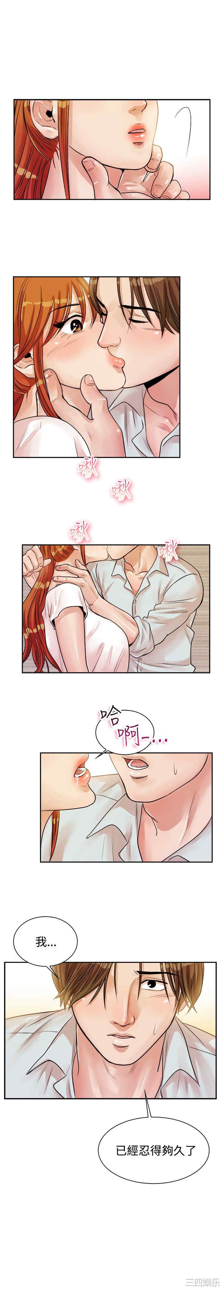 亲爱的，我劈腿了