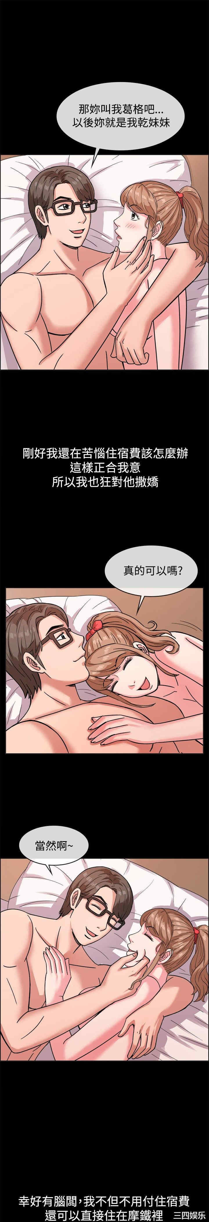 亲爱的，我劈腿了