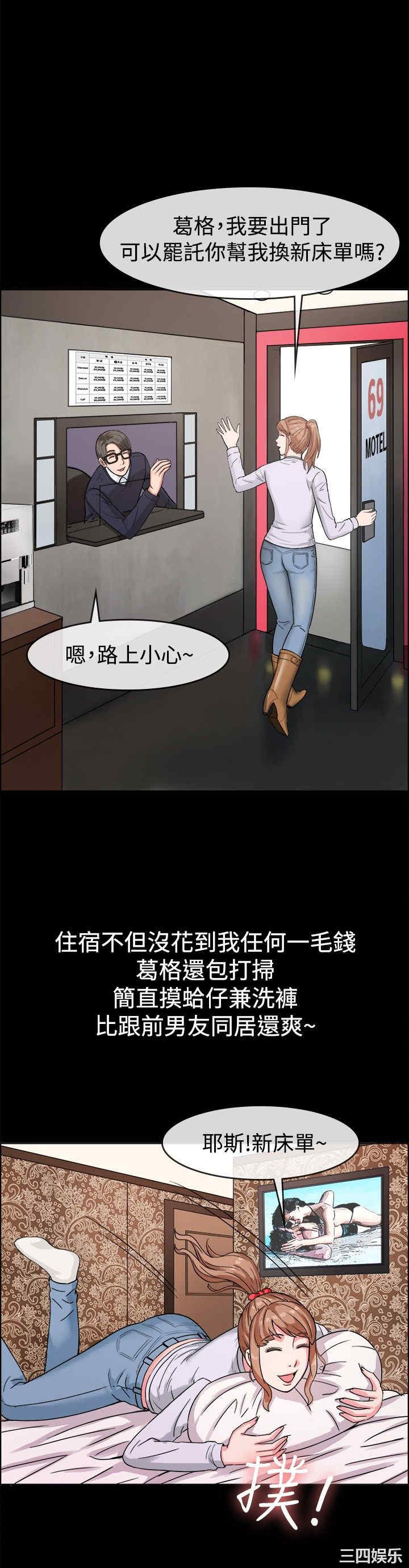 亲爱的，我劈腿了