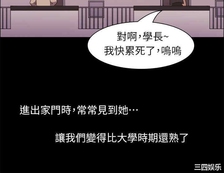 亲爱的，我劈腿了