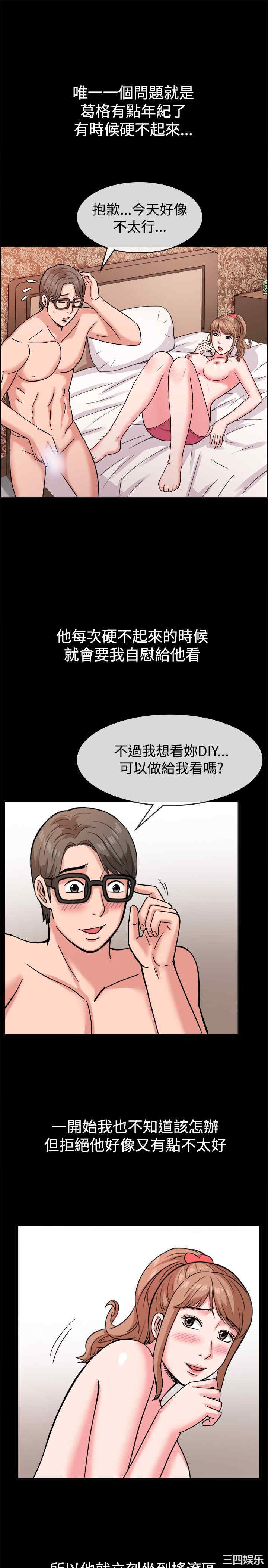 亲爱的，我劈腿了