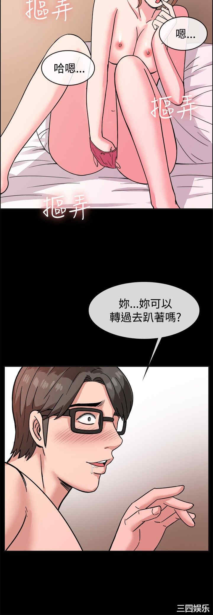 亲爱的，我劈腿了