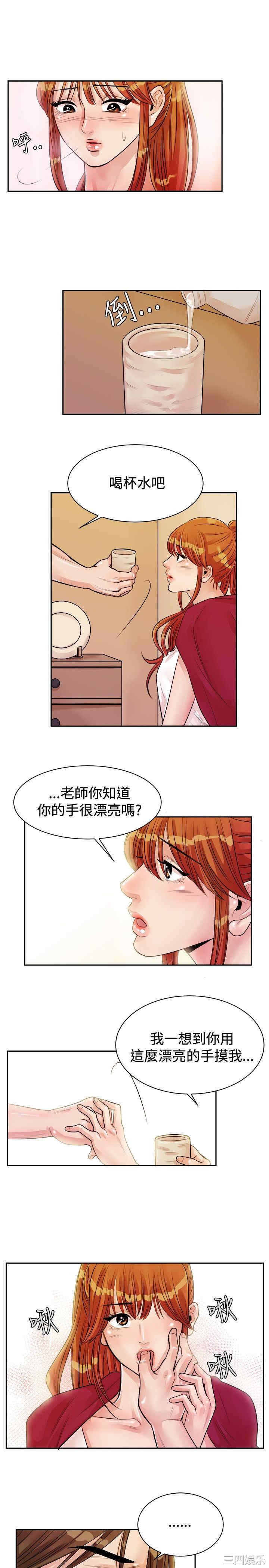 亲爱的，我劈腿了