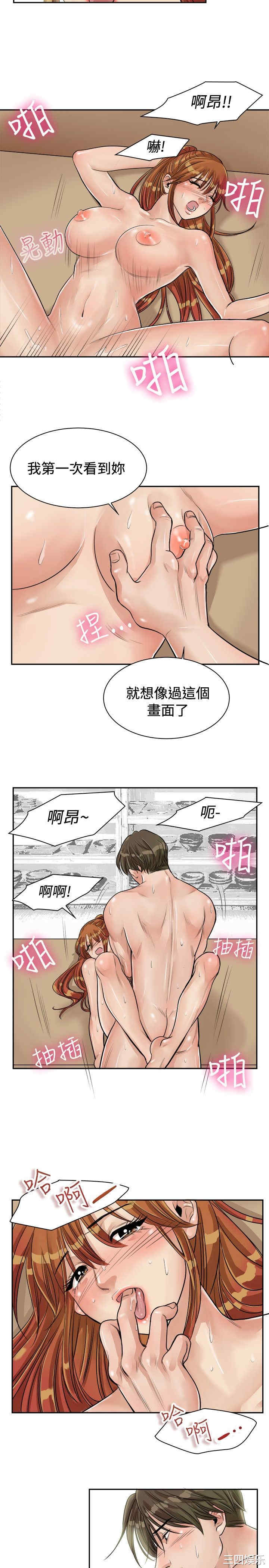 亲爱的，我劈腿了