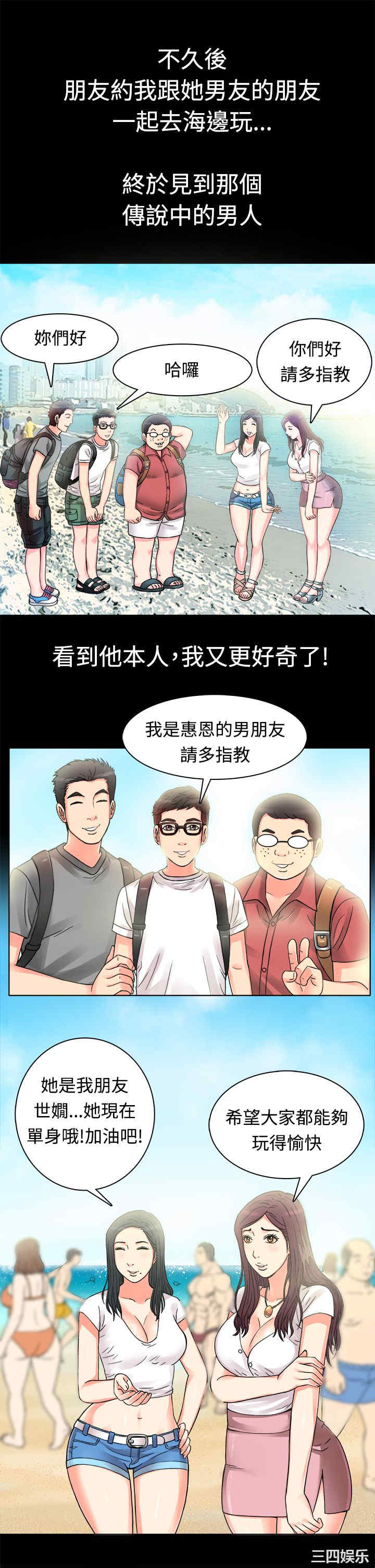 亲爱的，我劈腿了