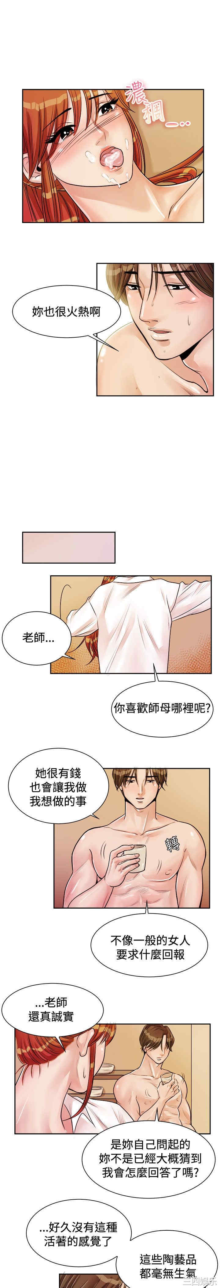 亲爱的，我劈腿了