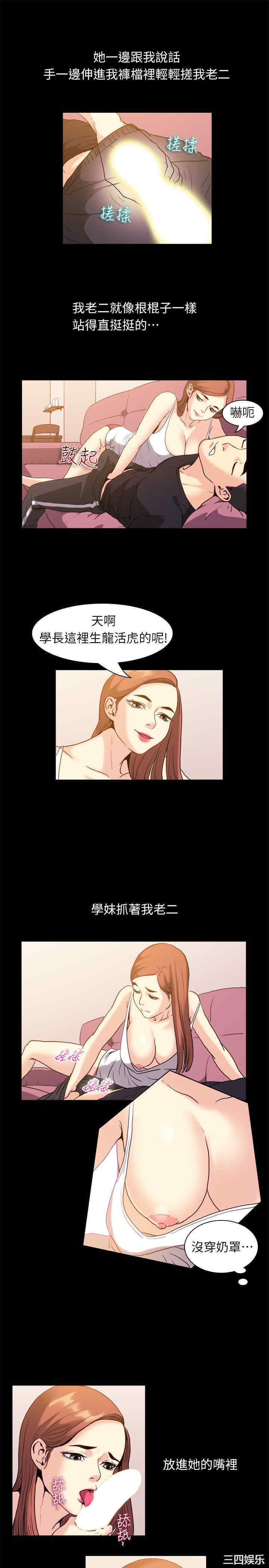 亲爱的，我劈腿了