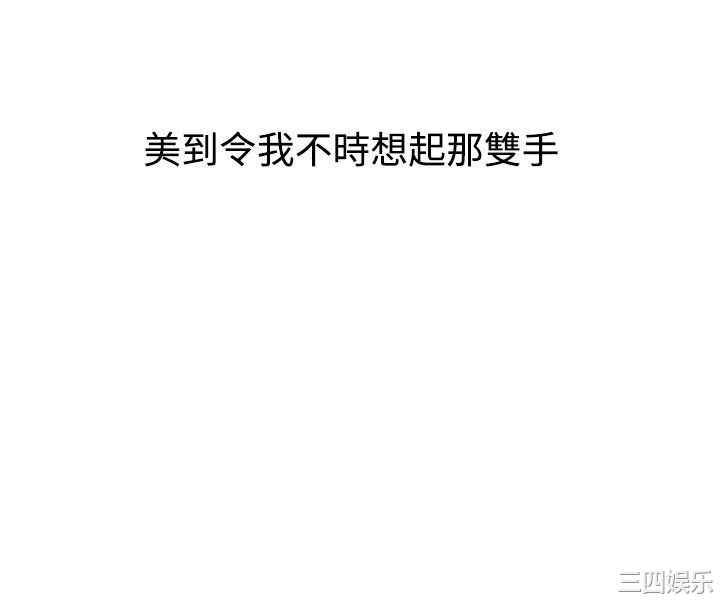 亲爱的，我劈腿了