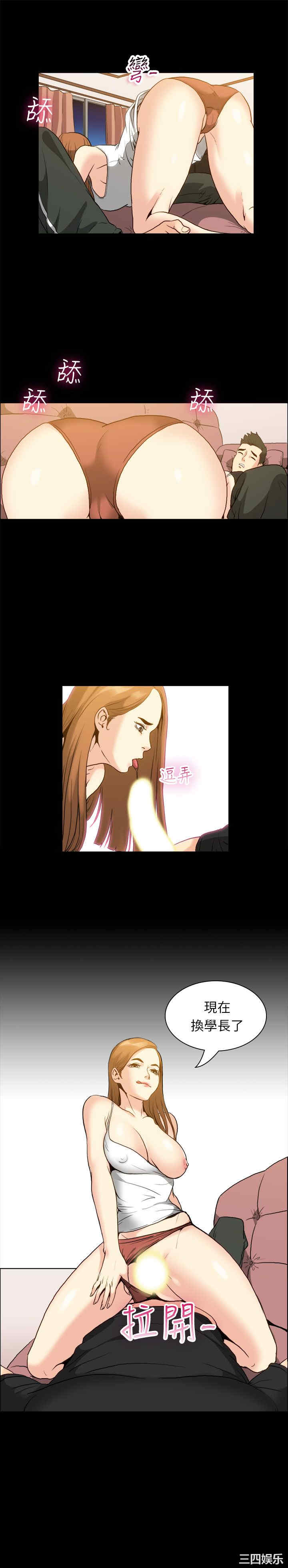 亲爱的，我劈腿了