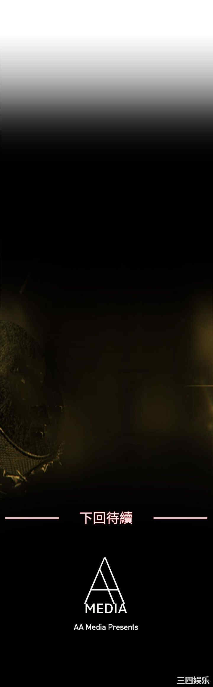 亲爱的，我劈腿了