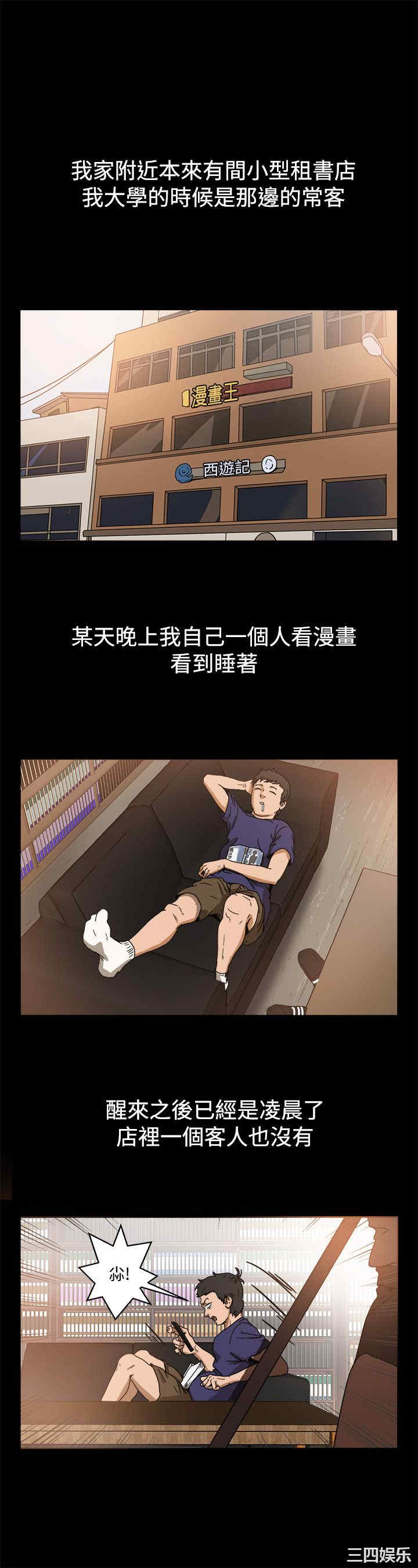 亲爱的，我劈腿了