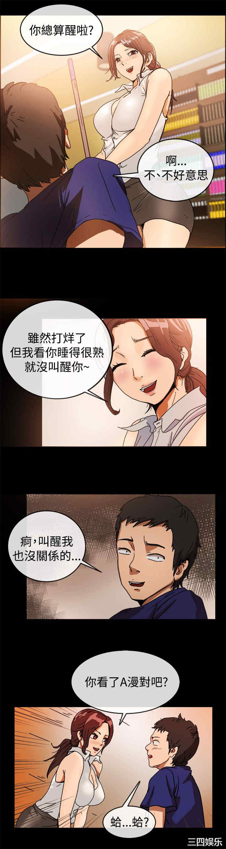 亲爱的，我劈腿了