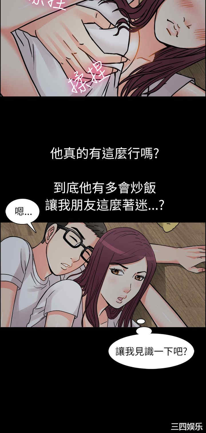 亲爱的，我劈腿了