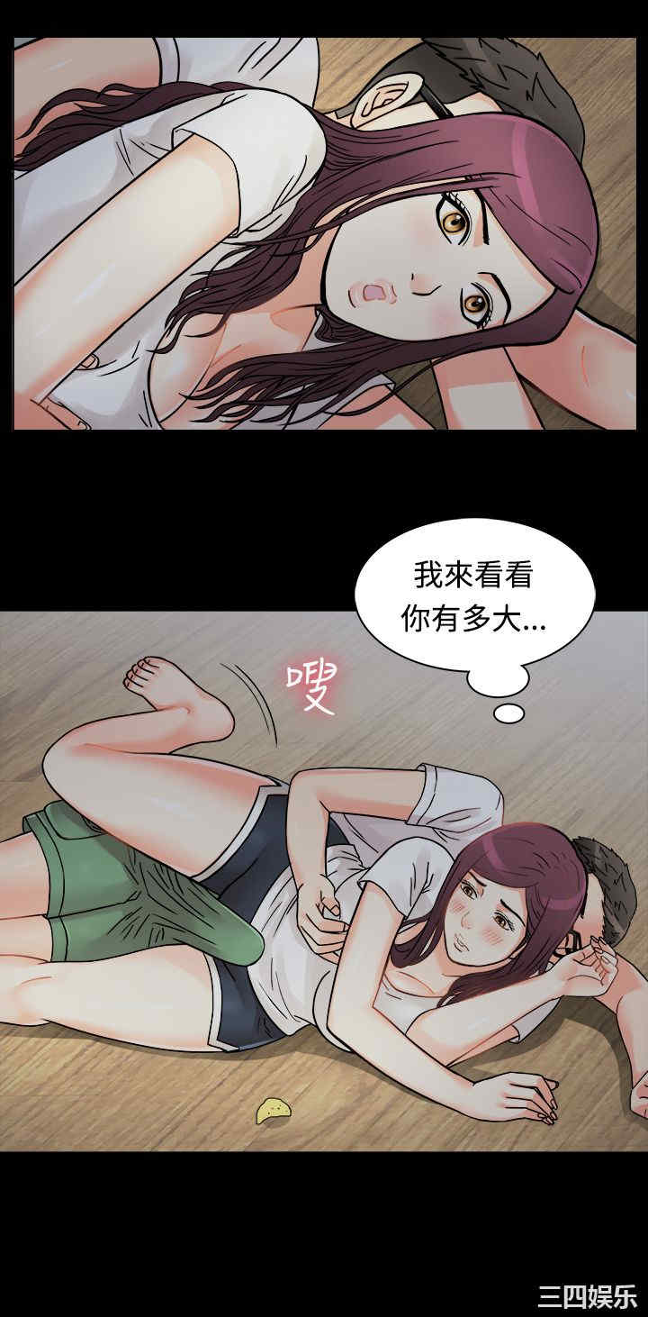 亲爱的，我劈腿了