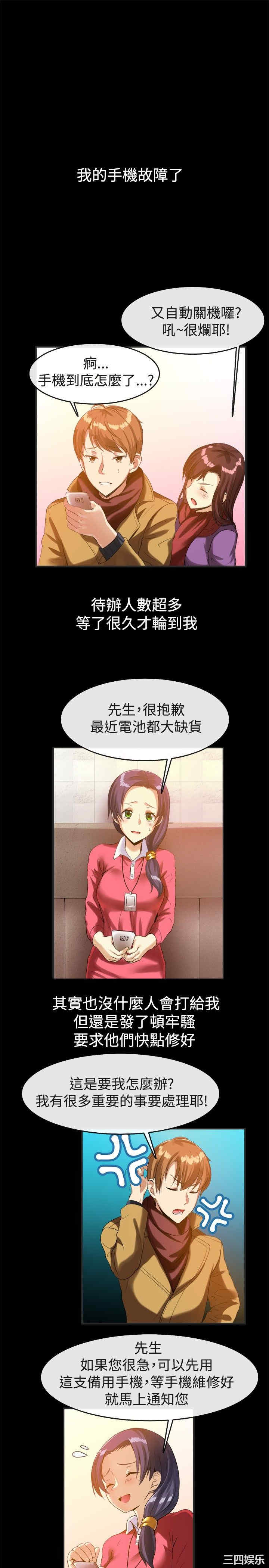 亲爱的，我劈腿了