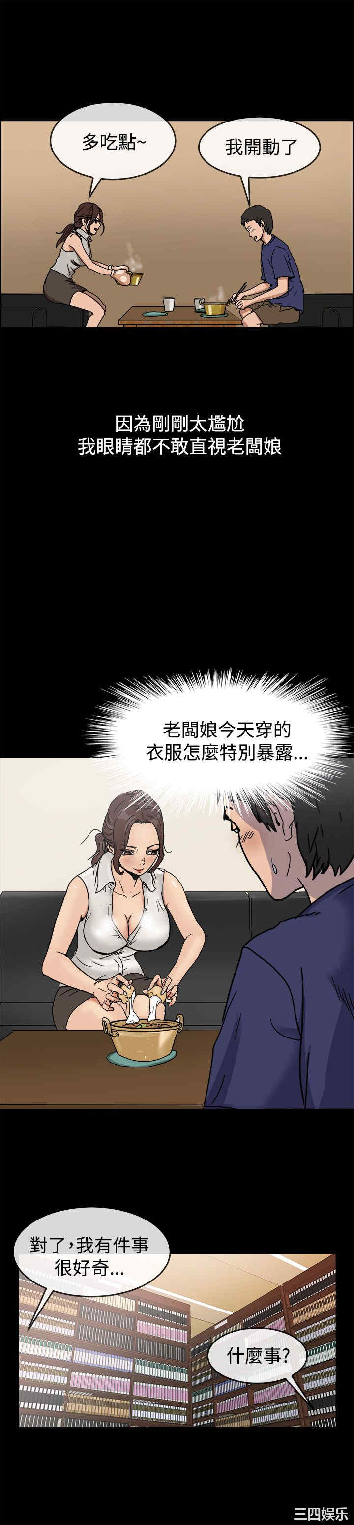 亲爱的，我劈腿了