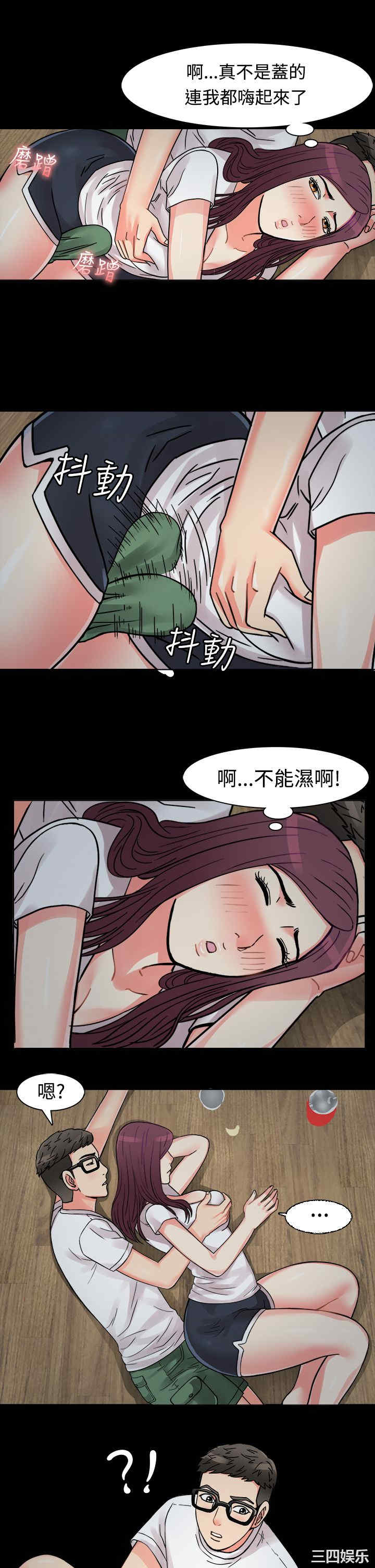 亲爱的，我劈腿了