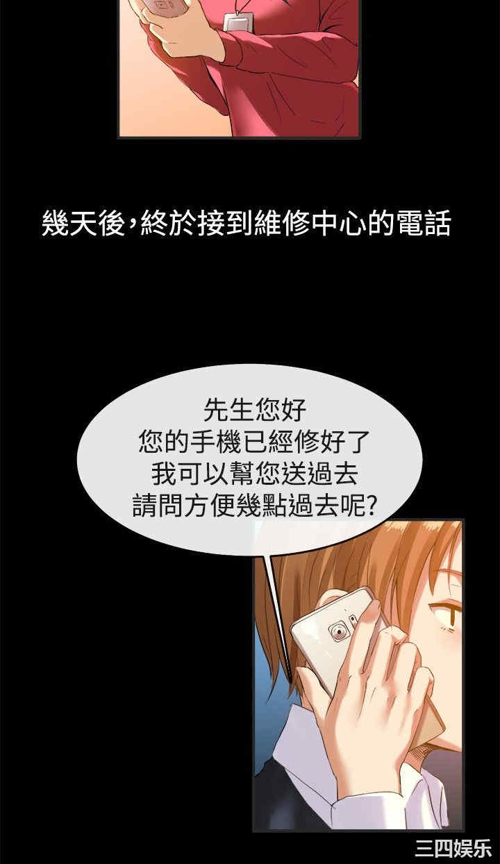 亲爱的，我劈腿了