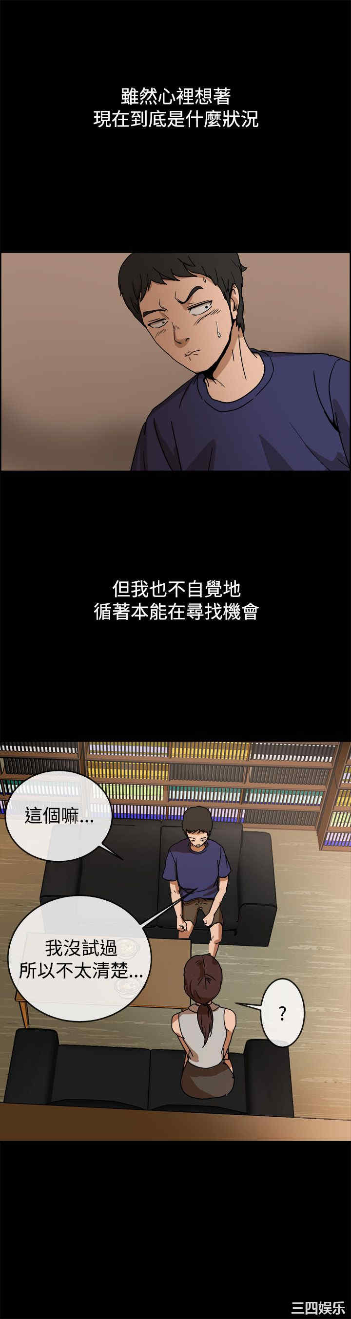 亲爱的，我劈腿了